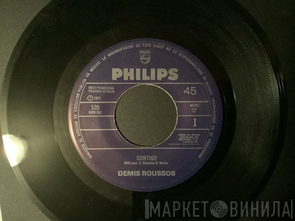 Demis Roussos  - With You