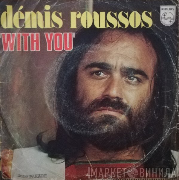 Demis Roussos  - With You