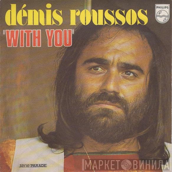 Demis Roussos  - With You