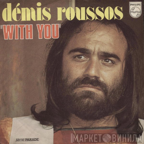 Demis Roussos  - With You