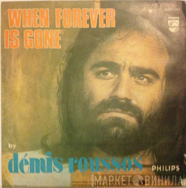 Demis Roussos  - With You