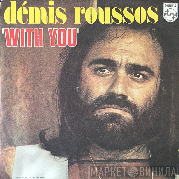 Demis Roussos  - With You
