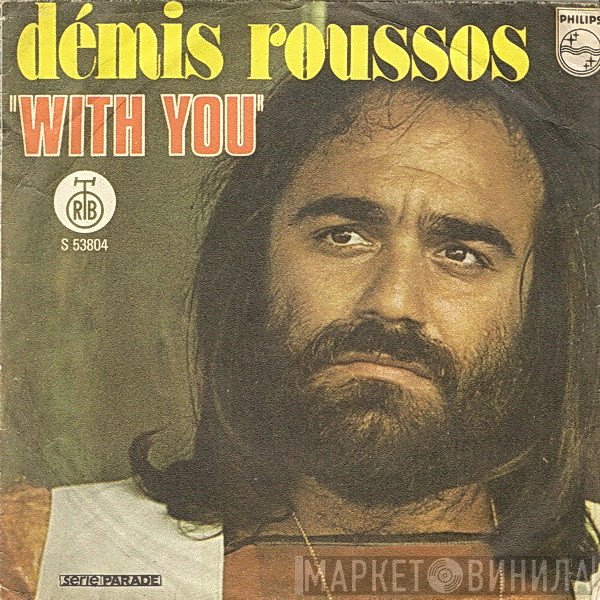 Demis Roussos  - With You