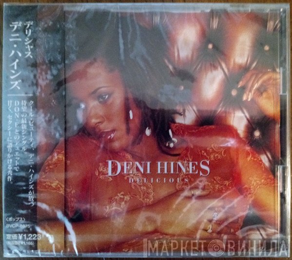 Deni Hines Feat. DON-E  - Delicious