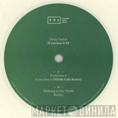 Denis Yashin - If You Lose It EP