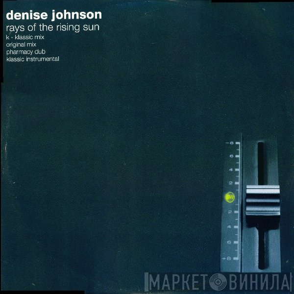 Denise Johnson  - Rays Of The Rising Sun