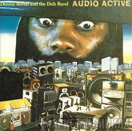 Dennis Bovell And The Dub Band  - Audio Active