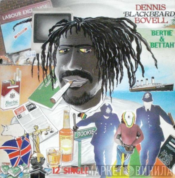 Dennis Bovell - Bertie / Bettah