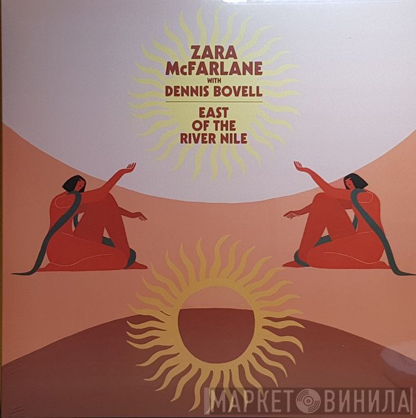 Dennis Bovell, Zara McFarlane - East Of The River Nile
