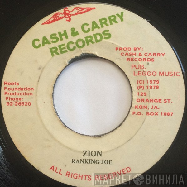 Dennis Brown, Ranking Joe - Zion / Home Sweet Home