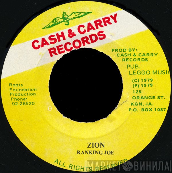 Dennis Brown, Ranking Joe - Zion / Home Sweet Home