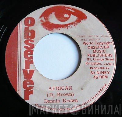 Dennis Brown  - African