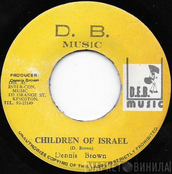 Dennis Brown - Children Of Israel