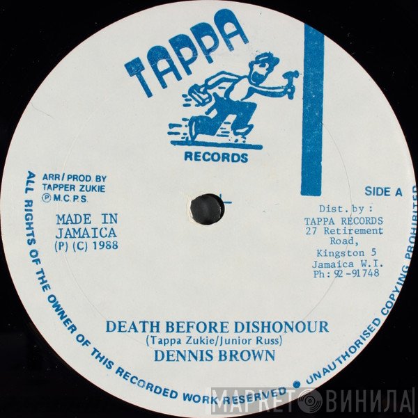 Dennis Brown - Death Before Dishonour