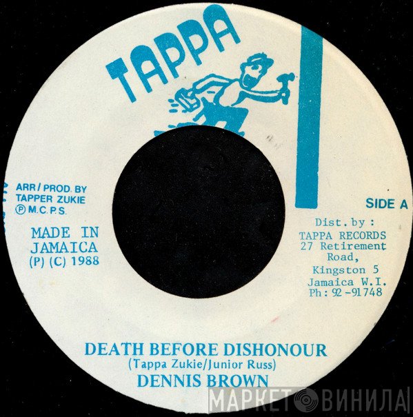 Dennis Brown - Death Before Dishonour