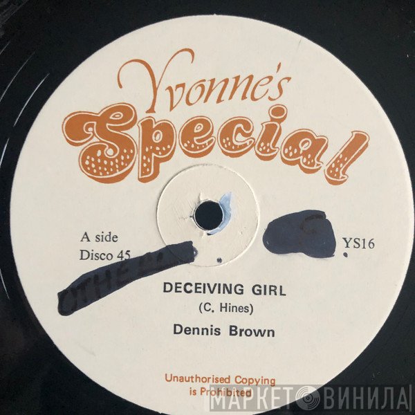 Dennis Brown - Deceiving Girl