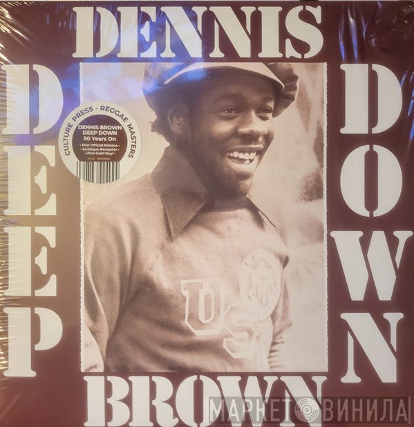 Dennis Brown - Deep Down