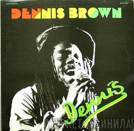 Dennis Brown  - Dennis