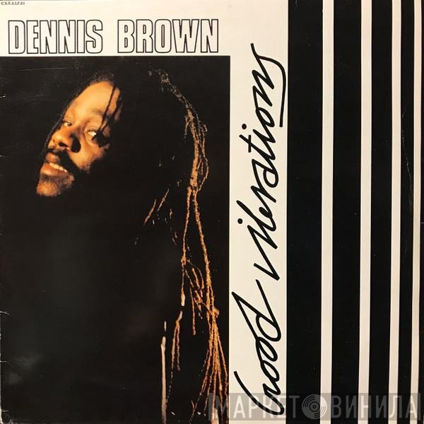 Dennis Brown  - Good Vibrations