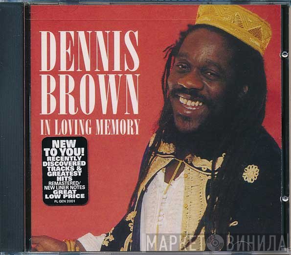 Dennis Brown  - In Loving Memory