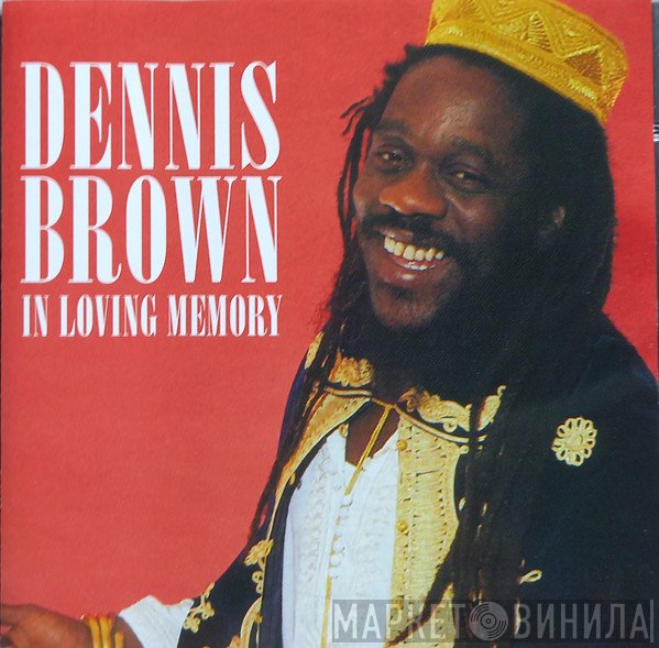 Dennis Brown  - In Loving Memory
