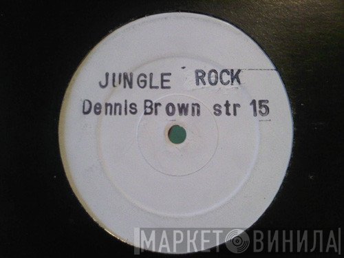 Dennis Brown - Jungle Rock