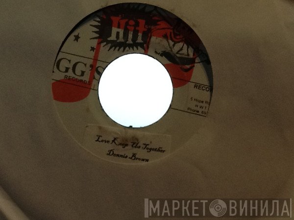 Dennis Brown - Love Keep Us Together
