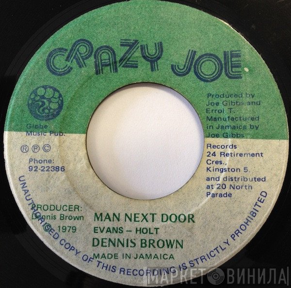 Dennis Brown  - Man Next Door