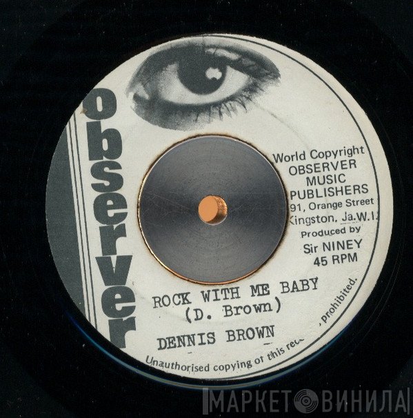 Dennis Brown - Rock With Me Baby