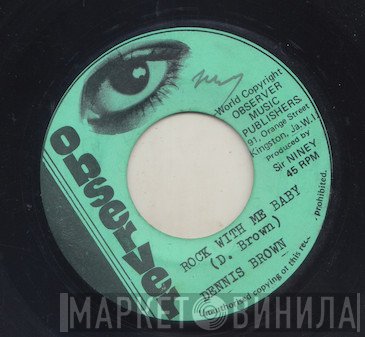 Dennis Brown - Rock With Me Baby
