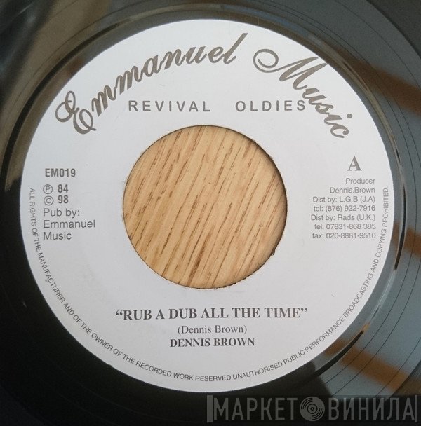 Dennis Brown - Rub A Dub All The Time
