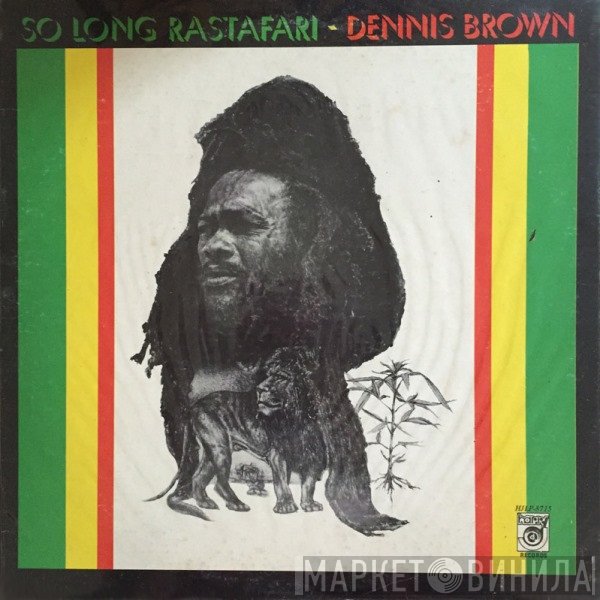 Dennis Brown  - So Long Rastafari