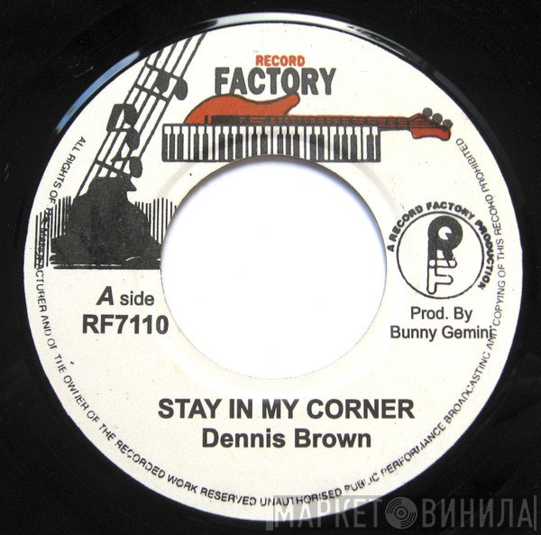 Dennis Brown  - Stay In My Corner