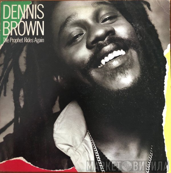 Dennis Brown  - The Prophet Rides Again