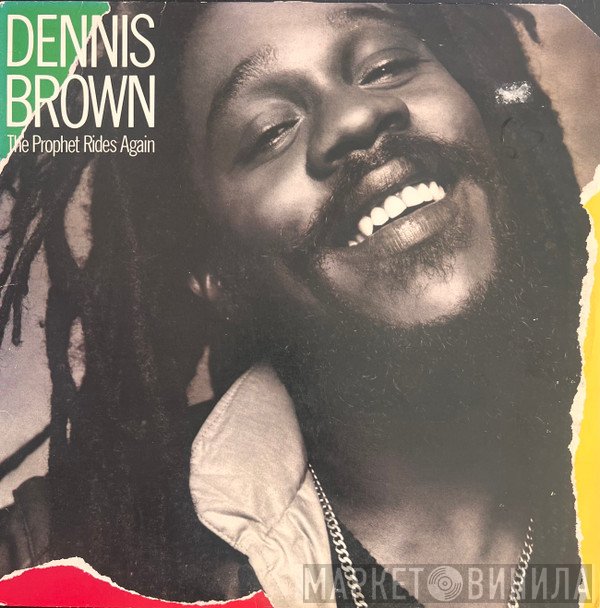 Dennis Brown  - The Prophet Rides Again