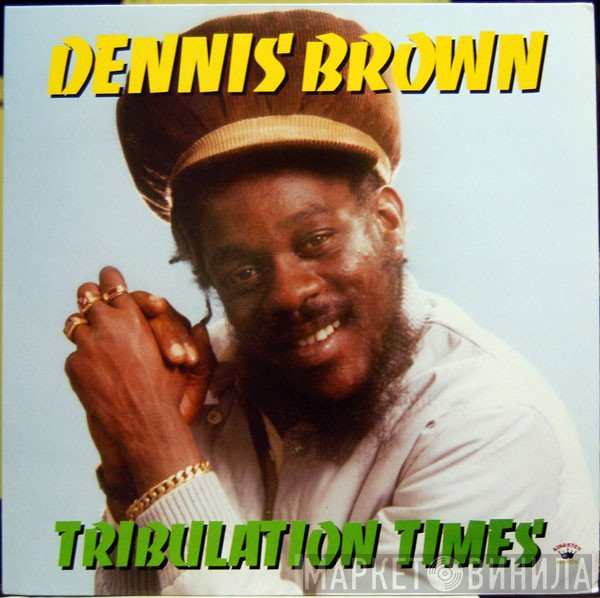 Dennis Brown - Tribulation Times