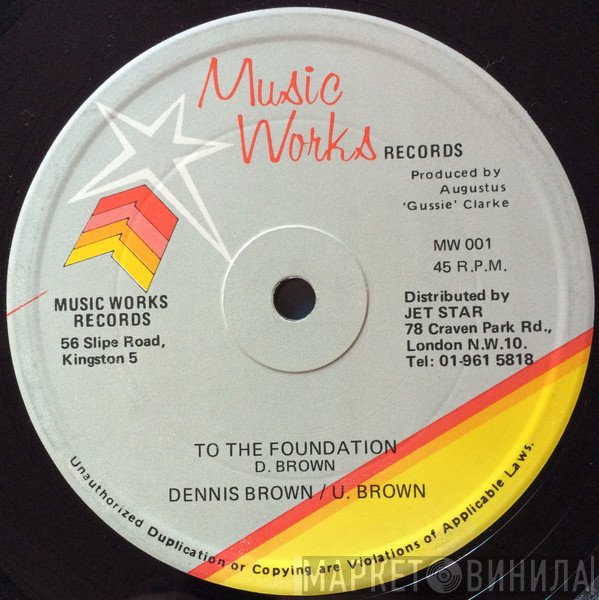 Dennis Brown, U Brown - To The Foundation