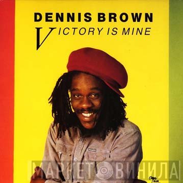 Dennis Brown - Victory Is Mine