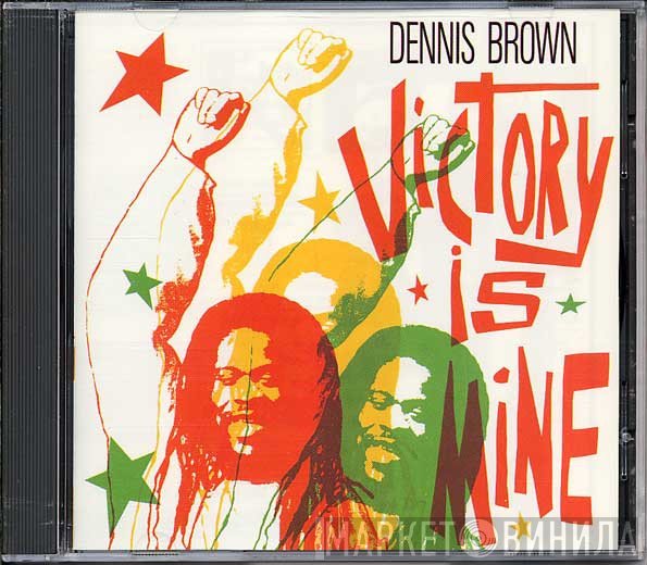 Dennis Brown  - Victory Is Mine