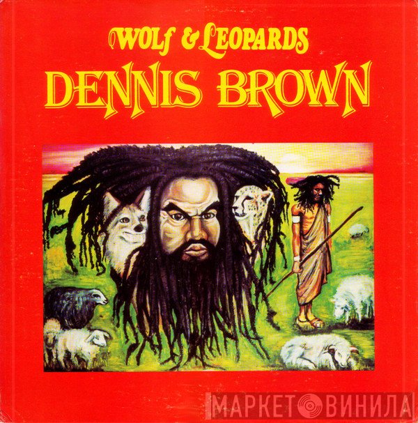 Dennis Brown - Wolf & Leopards