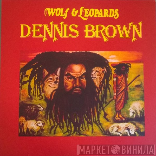 Dennis Brown - Wolf & Leopards