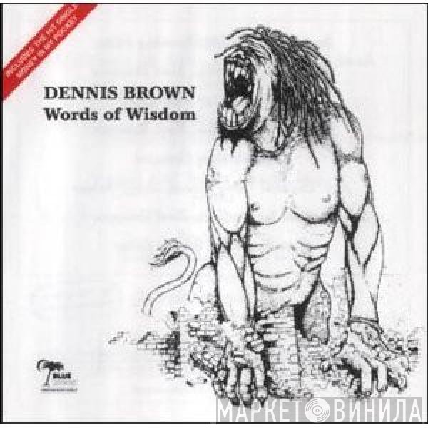 Dennis Brown - Words Of Wisdom