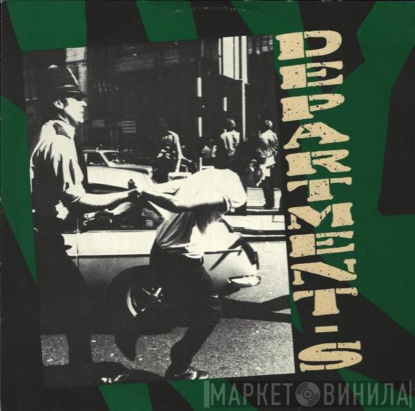 Department S - Going Left Right