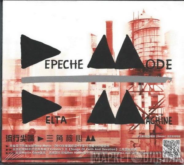 Depeche Mode = Depeche Mode  - Delta Machine = 三角核心