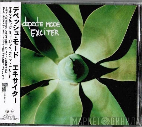 Depeche Mode = Depeche Mode  - Exciter = エキサイター