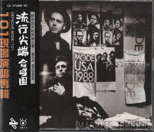 Depeche Mode  - 101