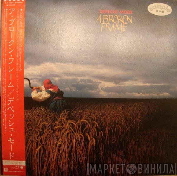 Depeche Mode  - A Broken Frame