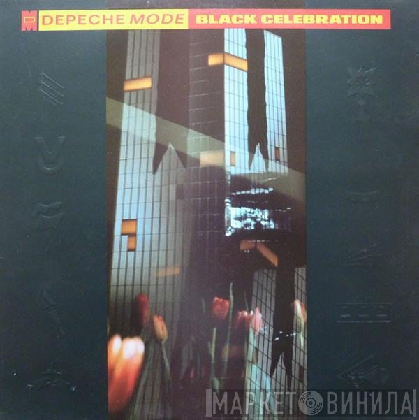 Depeche Mode  - Black Celebration