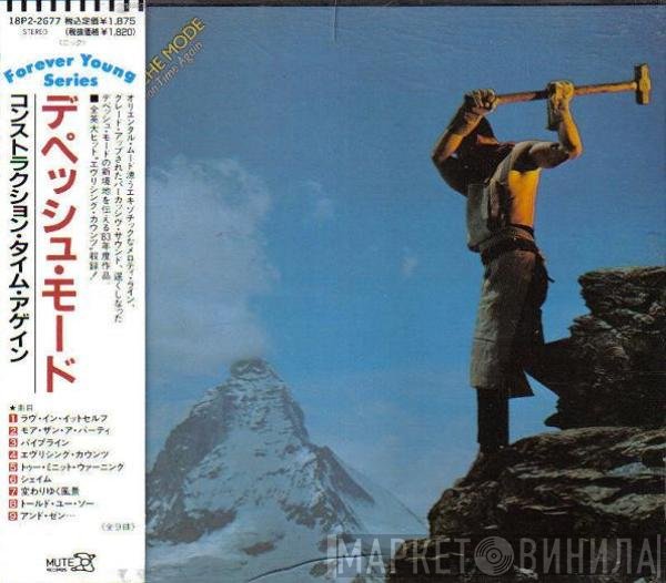 Depeche Mode  - Construction Time Again