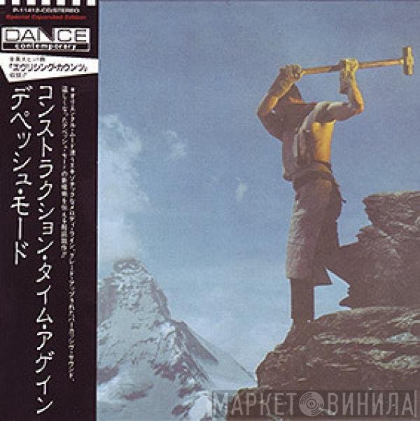 Depeche Mode  - Construction Time Again